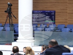 Народно събрание - заседание