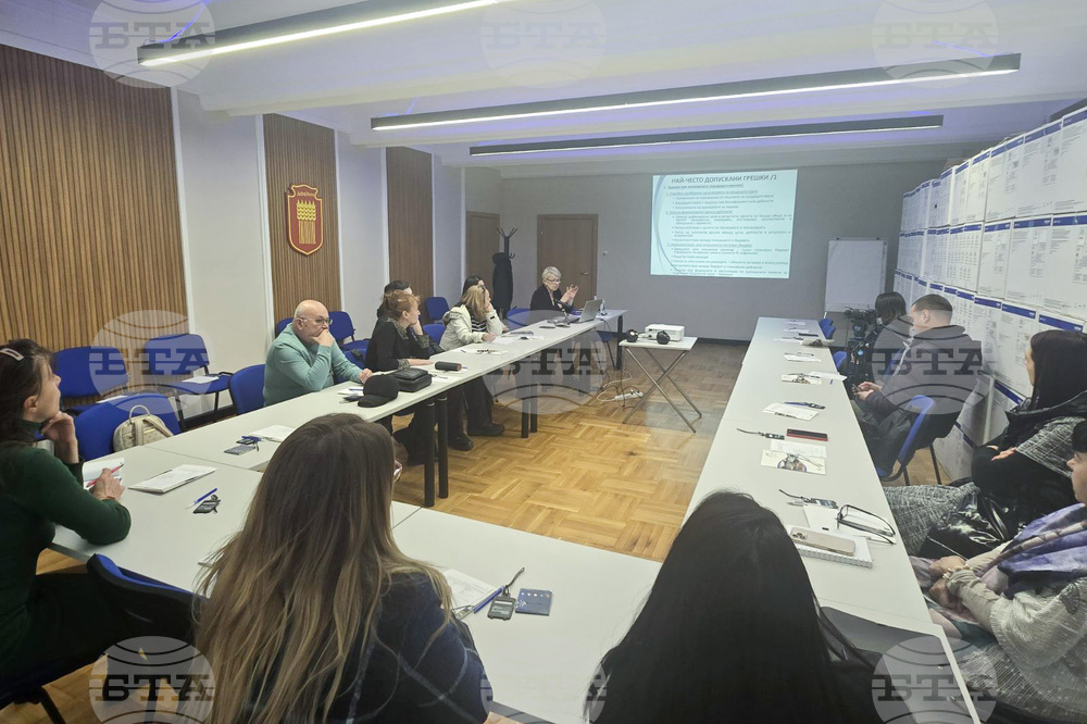 Добрич - Областен информационен център - читалища