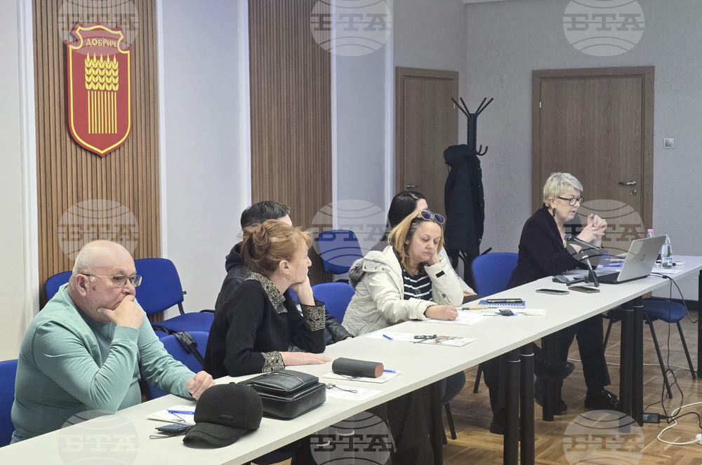 Добрич - Областен информационен център - читалища