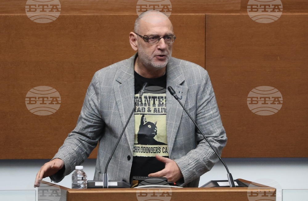 Народно събрание - заседание