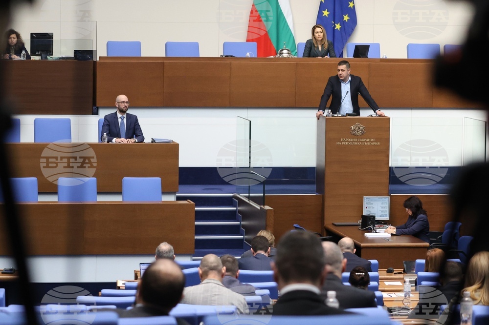 Народно събрание - заседание