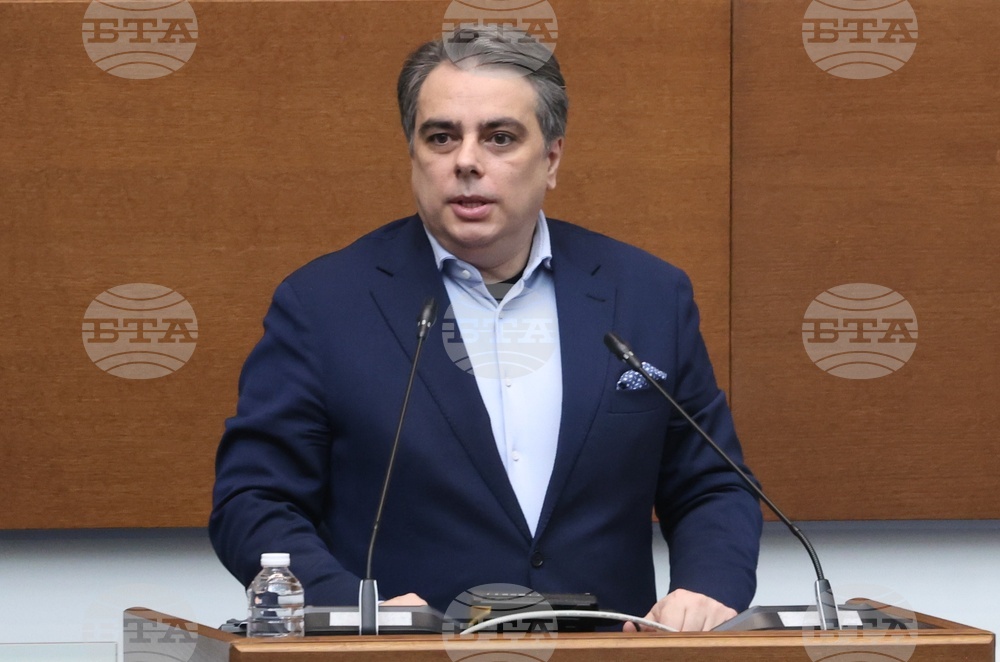 Народно събрание - заседание