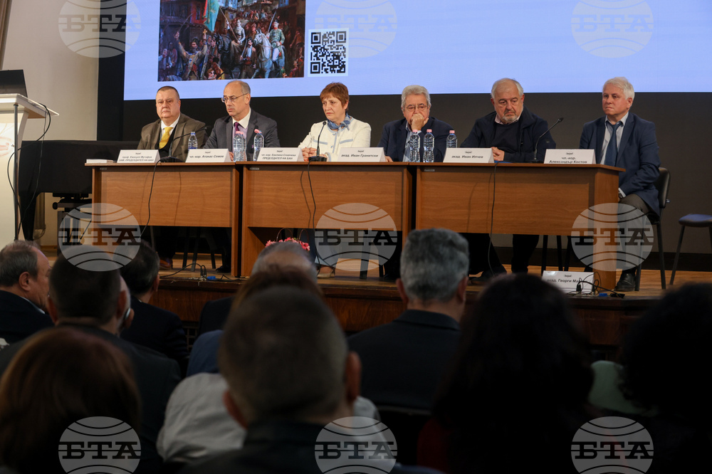 Българска академия на науките - 150 години от Априлското въстание - организационен комитет - учредяване