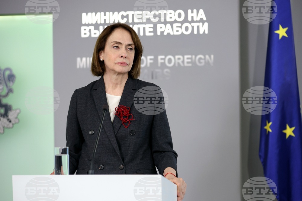 Министерство на външните работи - Надежда Нейнски - изявление