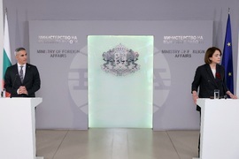 Министерство на външните работи - Андрей Гюров - Надежда Нейнски - изявление