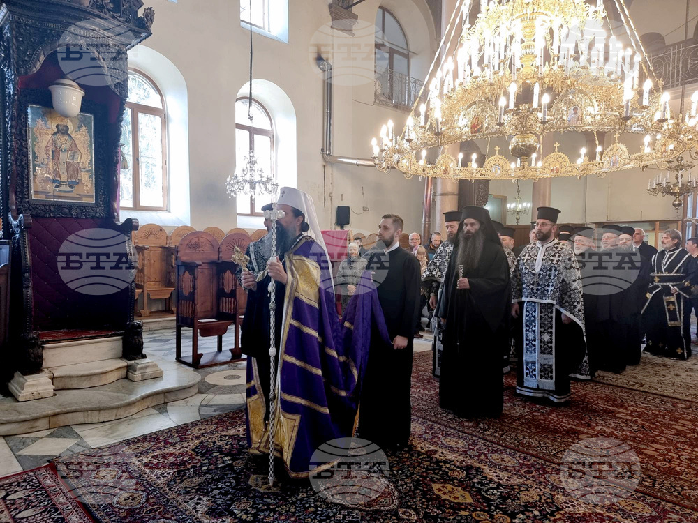 Дупница - патриарх Даниил - литургия