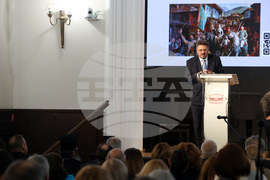 Българска академия на науките - 150 години от Априлското въстание - организационен комитет - учредяване