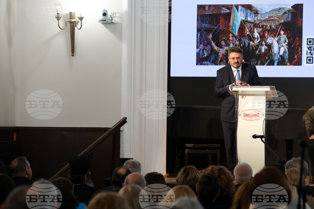 Българска академия на науките - 150 години от Априлското въстание - организационен комитет - учредяване