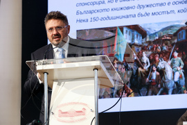 Българска академия на науките - 150 години от Априлското въстание - организационен комитет - учредяване