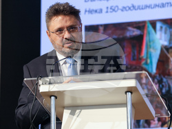 Българска академия на науките - 150 години от Априлското въстание - организационен комитет - учредяване