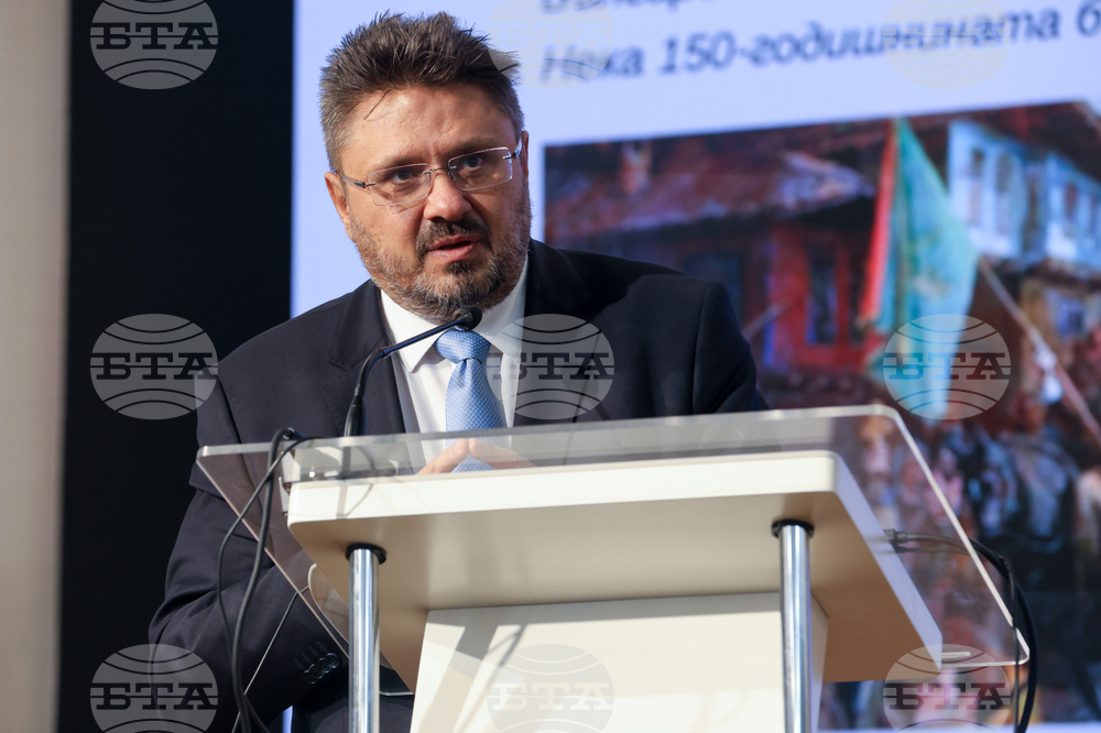 Българска академия на науките - 150 години от Априлското въстание - организационен комитет - учредяване