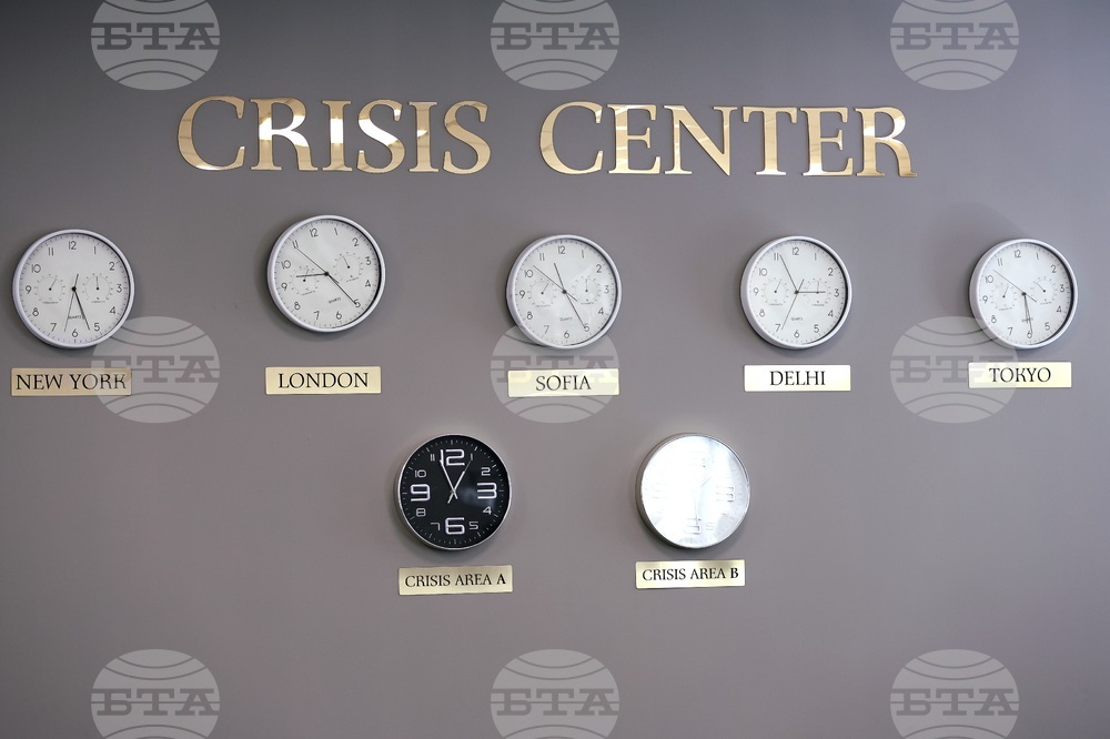 Министерство на външните работи - ситуационен център - представяне