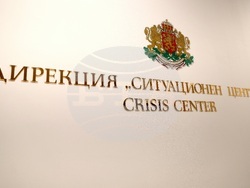 Министерство на външните работи - ситуационен център - представяне