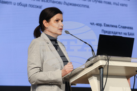 Българска академия на науките - 150 години от Априлското въстание - организационен комитет - учредяване