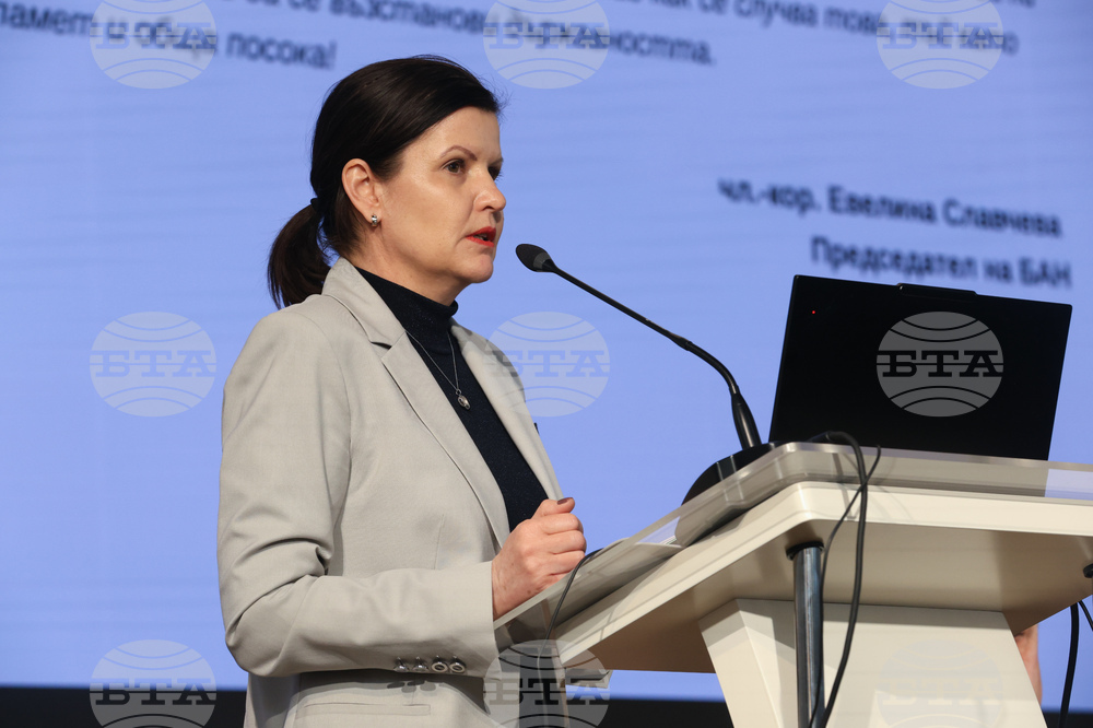 Българска академия на науките - 150 години от Априлското въстание - организационен комитет - учредяване