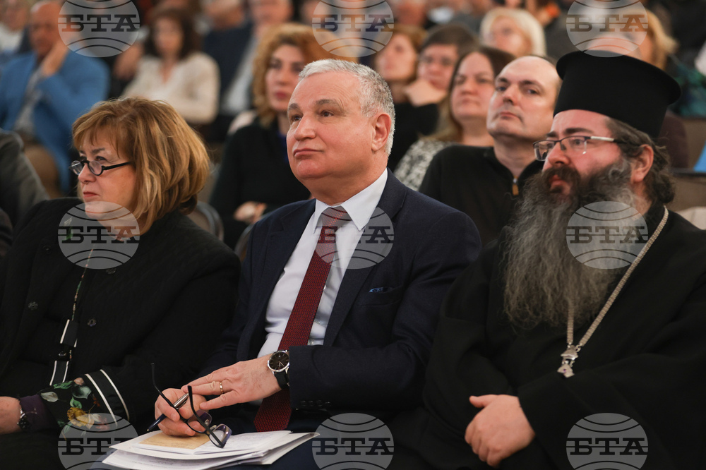 Българска академия на науките - 150 години от Априлското въстание - организационен комитет - учредяване