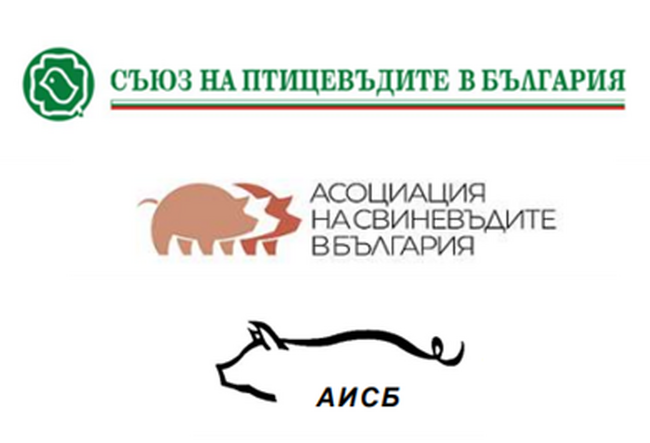 Съюзът на птицевъдите в България, Асоциацията на свиневъдите в България и Асоциацията на индустриалното свиневъдство в България алармират за критична ситуация с обезвреждането на мъртви животни в страната