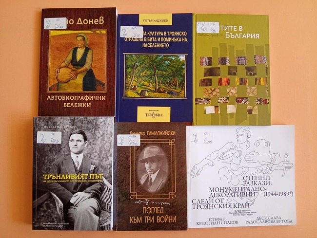 Специализирани издания е дарил на Регионалната библиотека в Ловеч Музеят на народните художествени занаяти и приложните изкуства в Троян
