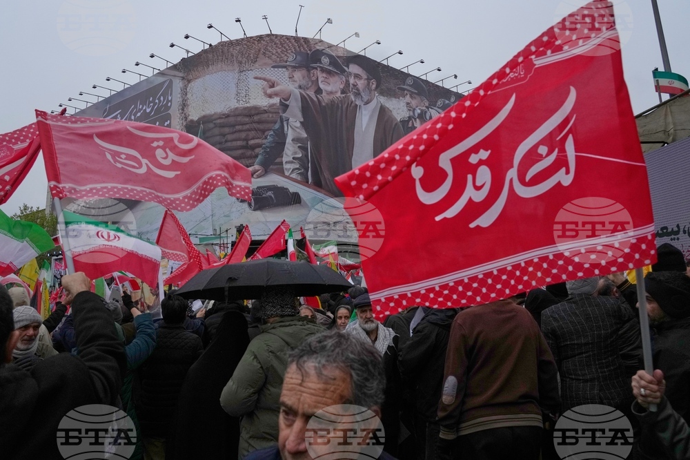 APTOPIX Iran US Israel