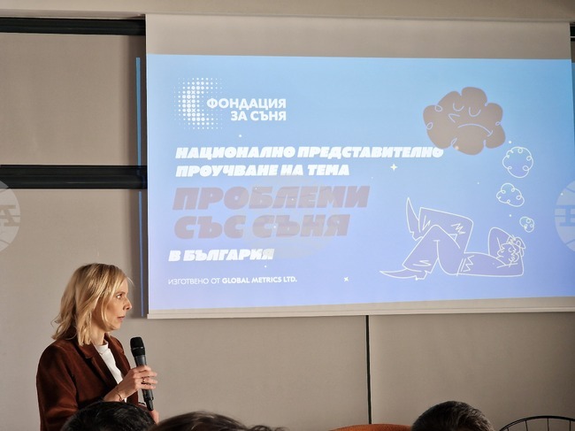 Над 60% от българите съобщават за проблеми със съня, показва национално проучване 