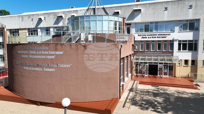 Бургаският държавен университет открива първия си филиал в България в град Добрич