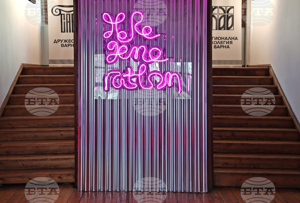 Варна - „РЕ-ГЕНЕРАЦИЯ: Културна рециклирана реалност (КРР)“ - изложба