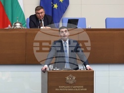 Народно събрание - заседание