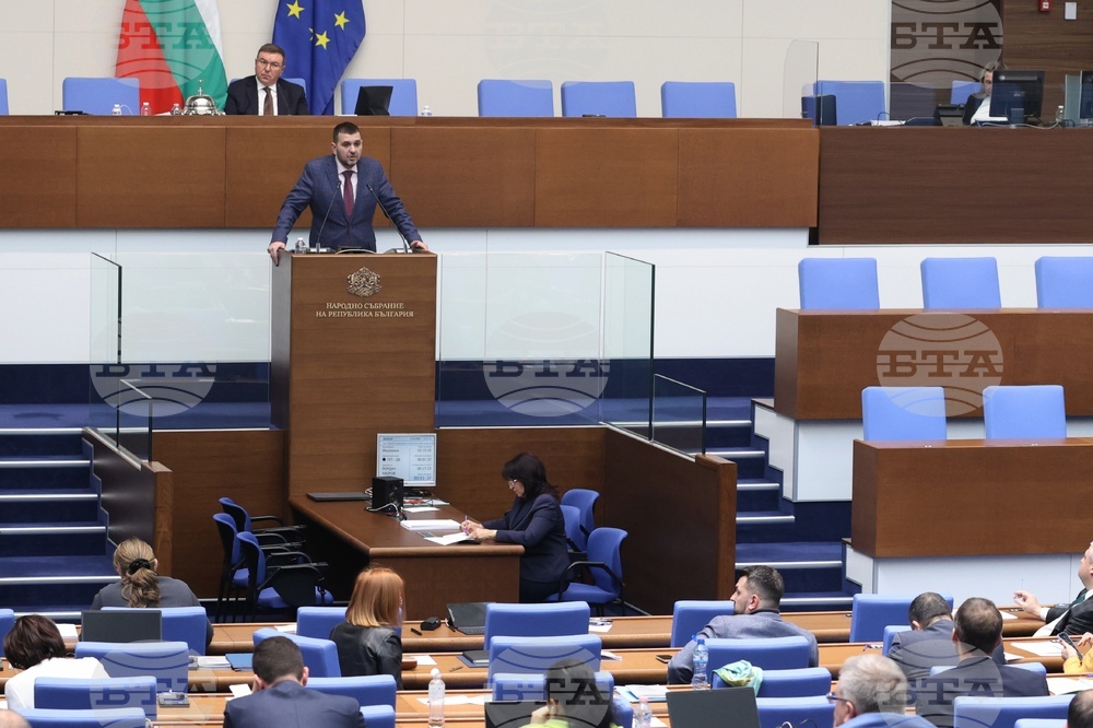 Народно събрание - заседание