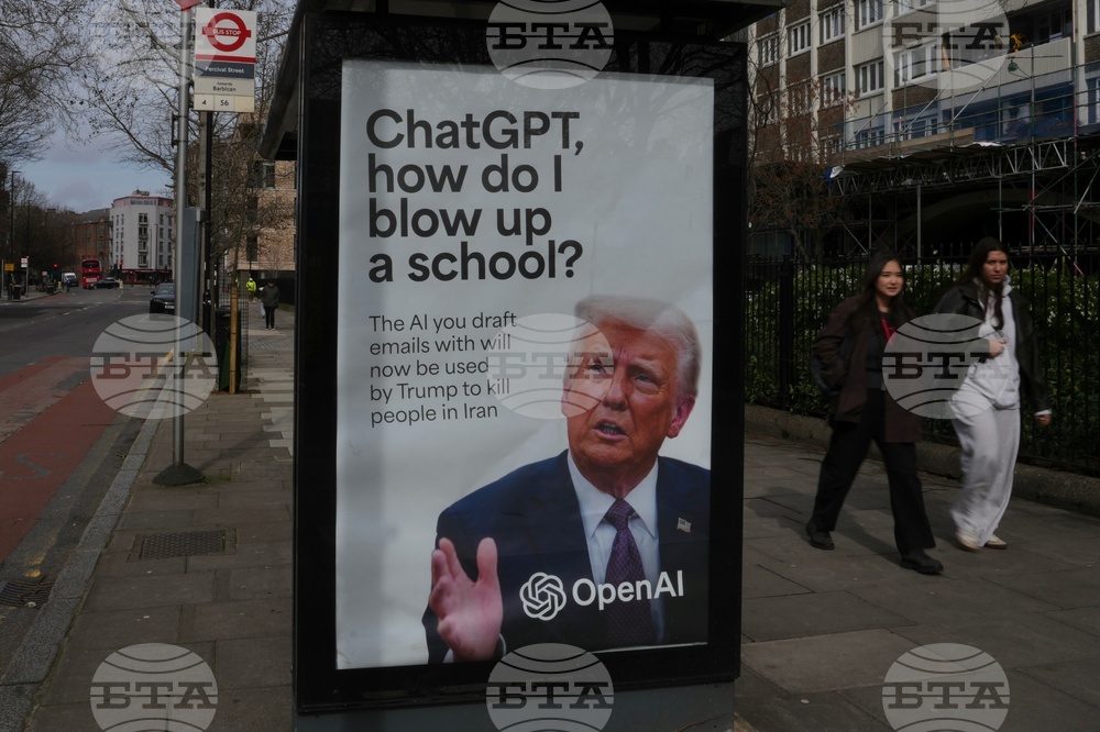 Britain Iran US Israel