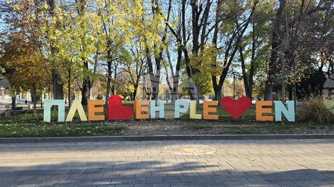 Изложение ще представи възможностите за образование в Плевен след седми клас