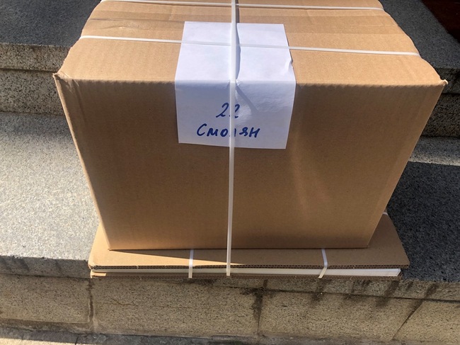 Областна администрация Смолян: Днес бяха доставени Удостоверения за гласуване на друго място и Публичен регистър за издадените удостоверения