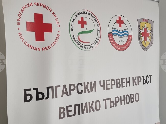 Около 13 000 уязвими граждани в област Велико Търново ще получат хранителни продукти от Българския Червен кръст