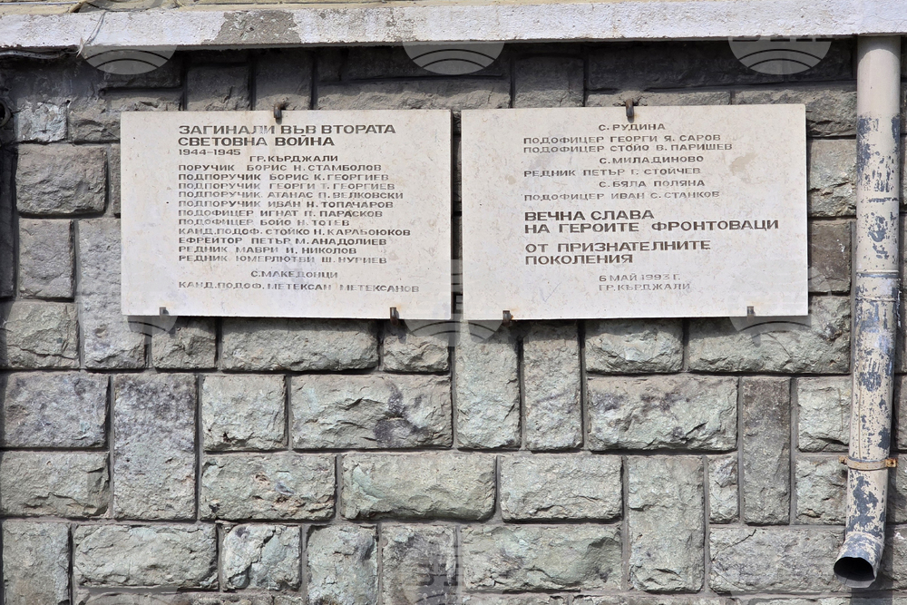 Кърджали - Бойко Бенеков - паметна плоча