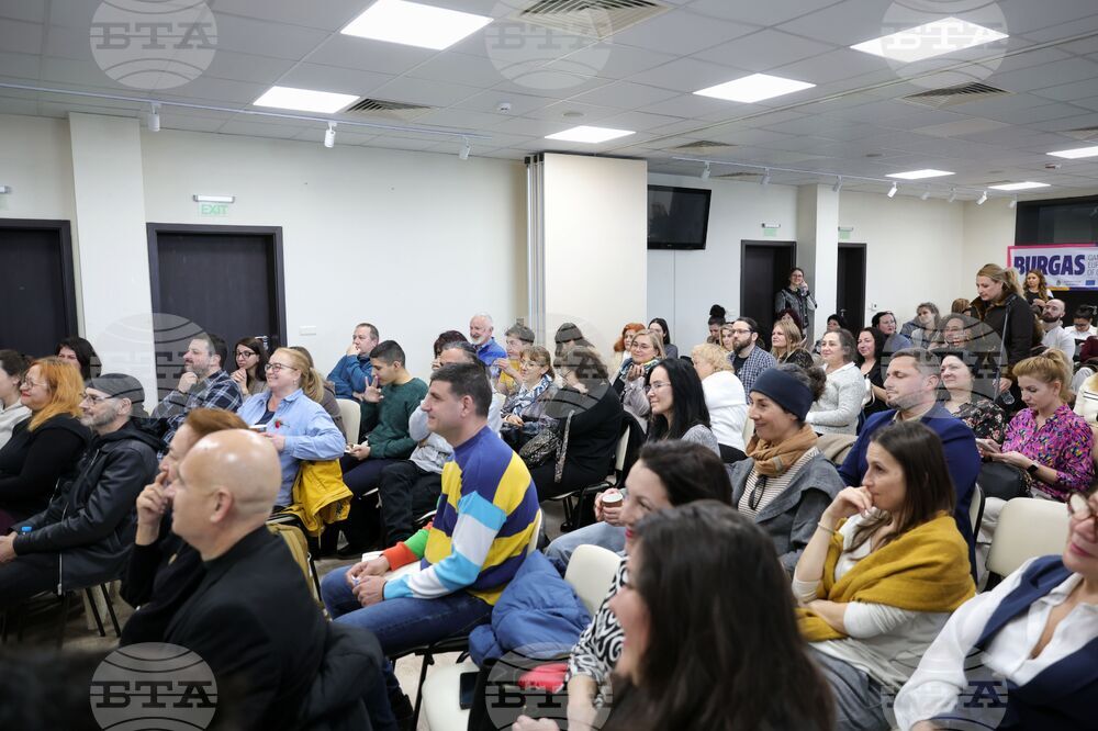 Бургас - Фондация „Бургас 2032“ - дискусия