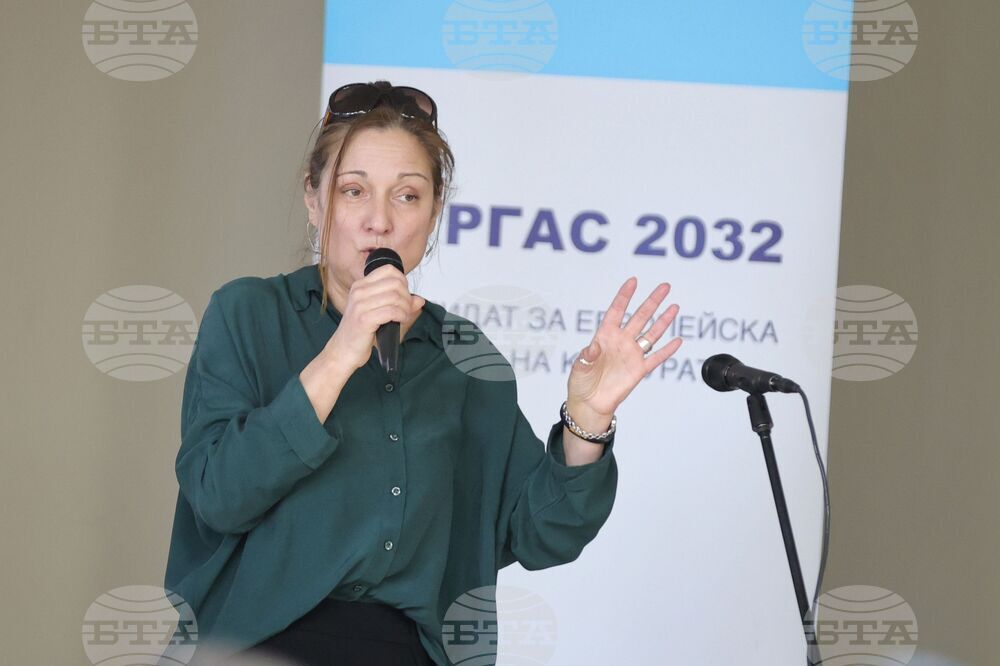 Бургас - Фондация „Бургас 2032“ - дискусия