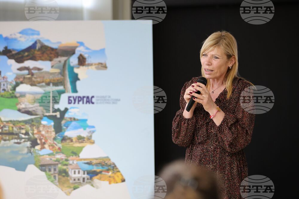 Бургас - Фондация „Бургас 2032“ - дискусия