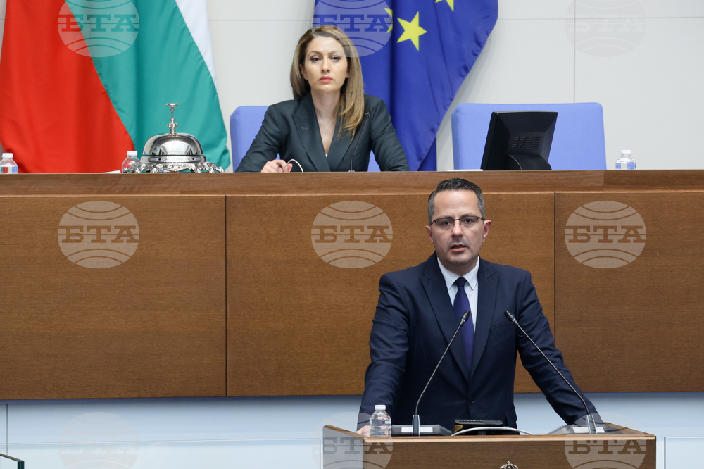 Народно събрание - заседание