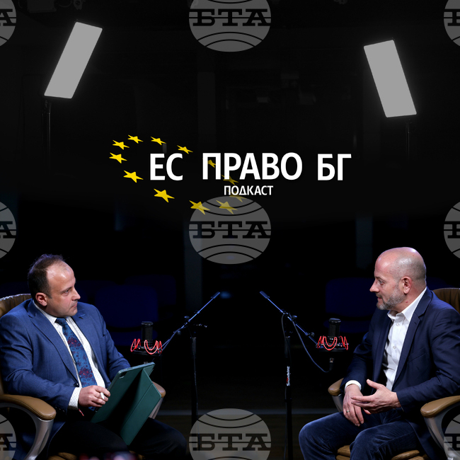 Евродепутатът Радан Кънев: Натискът в европейските институции е насочен към опростяване, а не към затягане на административната тежест