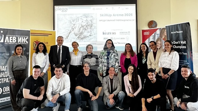  Университетът по застраховане и финанси става SkillUp Arena – състезание, което свързва студентите с реалния бизнес