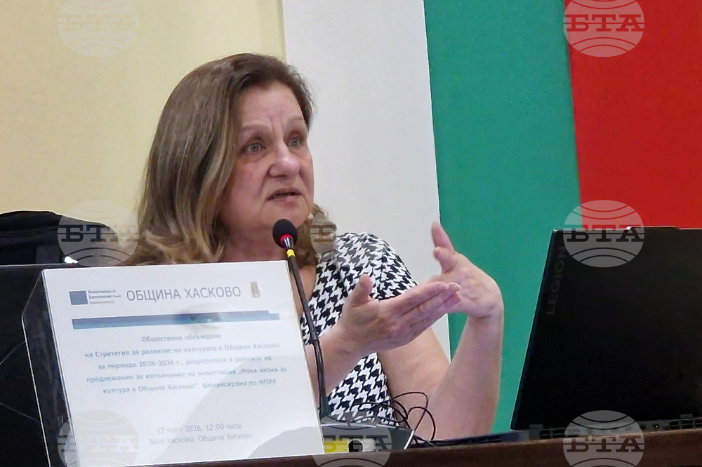 Хасково - Стратегия за развитие на културата - публично обсъждане