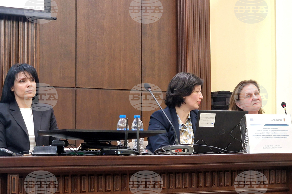 Хасково - Стратегия за развитие на културата - публично обсъждане