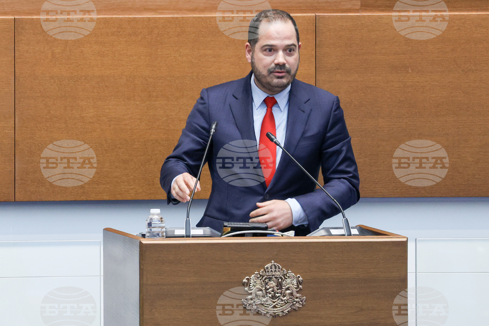 Народно събрание - заседание