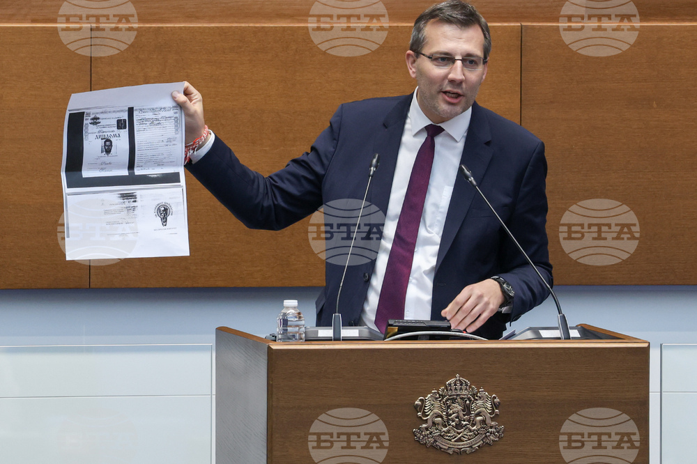 Народно събрание - заседание