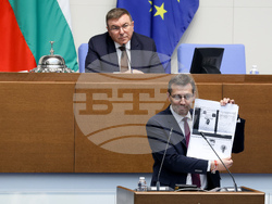 Народно събрание - заседание