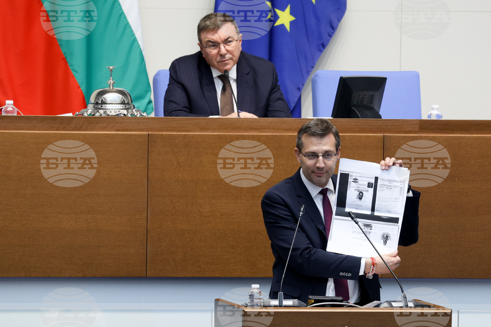 Народно събрание - заседание