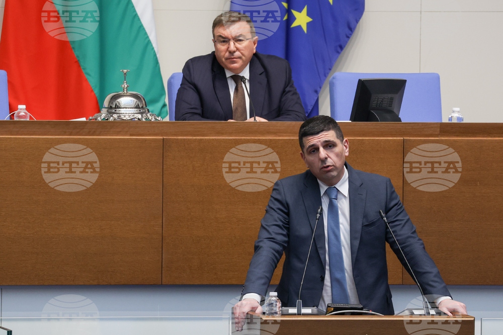 Народно събрание - заседание