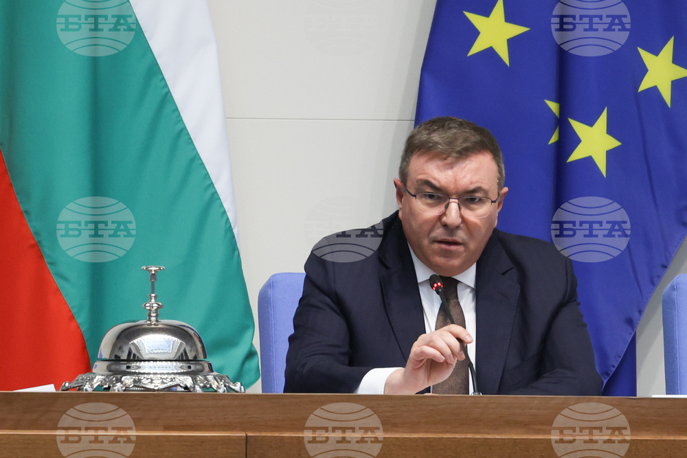 Народно събрание - заседание