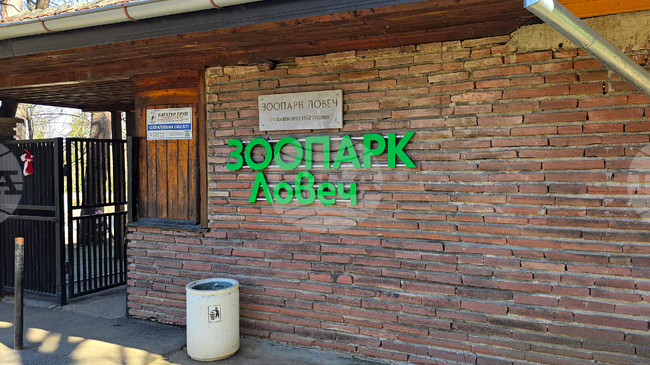 Туристическите обекти в община Ловеч преминават към лятно работно време от 30 март