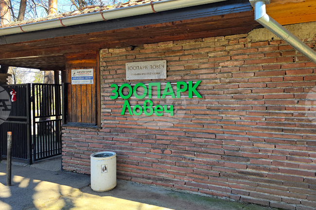 Туристическите обекти в община Ловеч преминават към лятно работно време от 30 март