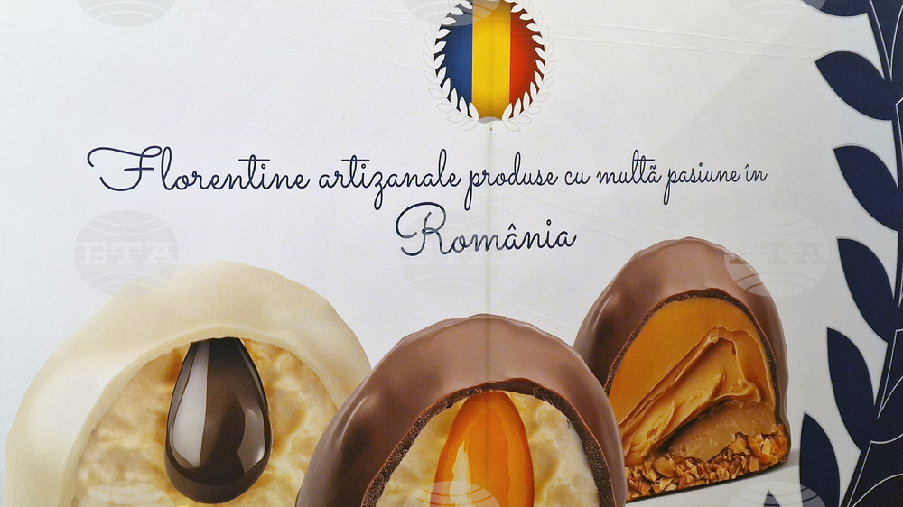 Румъния - Букурещ - фестивал на шоколада